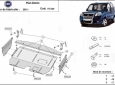 Scut motor și cutie de viteză Fiat Doblo 3