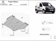Scut motor Peugeot Bipper 3