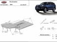 Scut cutie de viteză și reductor Kia Sorento 3