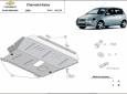 Scut motor Chevrolet Kalos 3