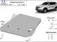 Scut cutie de viteză SsangYong Rexton 2 3