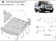 Scut motor Ford Transit - tracțiunea spate 3