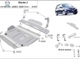 Scut motor și cutie de viteză Mazda 2 3