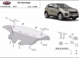 Scut motor Kia Sportage 3