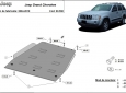 Scut cutie de viteză Jeep Grand Cherokee 3
