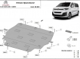 Scut motor Citroen Spacetourer 3