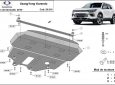 Scut motor metalic SsangYong Korando 3