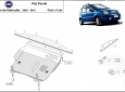 Scut motor Fiat Panda 3