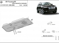 Scut cutie de viteză manuală  și automată VW Touareg R5 3