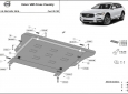 Scut motor Volvo V90 Cross Country 3