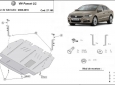 Scut motor VW Passat CC 3