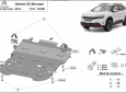 Scut motor Citroen C5 Aircross  3