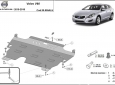 Scut motor și cutie de viteză din aluminiu Volvo V60 3