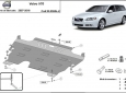 Scut motor din aluminiu Volvo V70 3