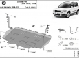 Scut motor și cutie de viteză din aluminiu Skoda Yeti 3
