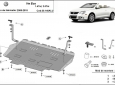 Scut motor din aluminiu VW EOS 3