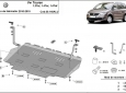 Scut motor din aluminiu Volkswagen Touran 3
