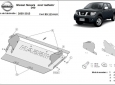 Scut radiator din aluminiu Nissan Navara 3