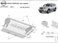 Scut radiator din aluminiu Nissan Pathfinder  3