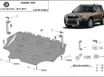 Scut motor și cutie de viteză din aluminiu Skoda Yeti 2