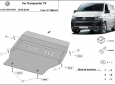 Scut motor din aluminiu Volkswagen Transporter T6 3