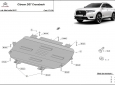 Scut motor  Citroen DS7 Crossback 2