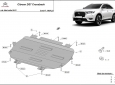 Scut motor din aluminiu Citroen DS 7 Crossback 2