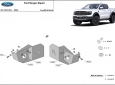 Scut de protecție din aluminiu pentru senzorul brațului de suspensie spate Ford Ranger Raptor 2