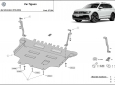 Scut Motor  Volkswagen Tiguan dupa 2016 2
