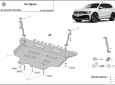 Scut motor din aluminiu Volkswagen Tiguan  2