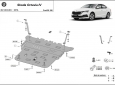 Scut motor Skoda Octavia 4 2