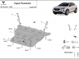 Scut motor Cupra Formentor 2