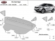 Scut motor Kia Sportage 2