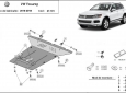 Scut motor VW Touareg 2